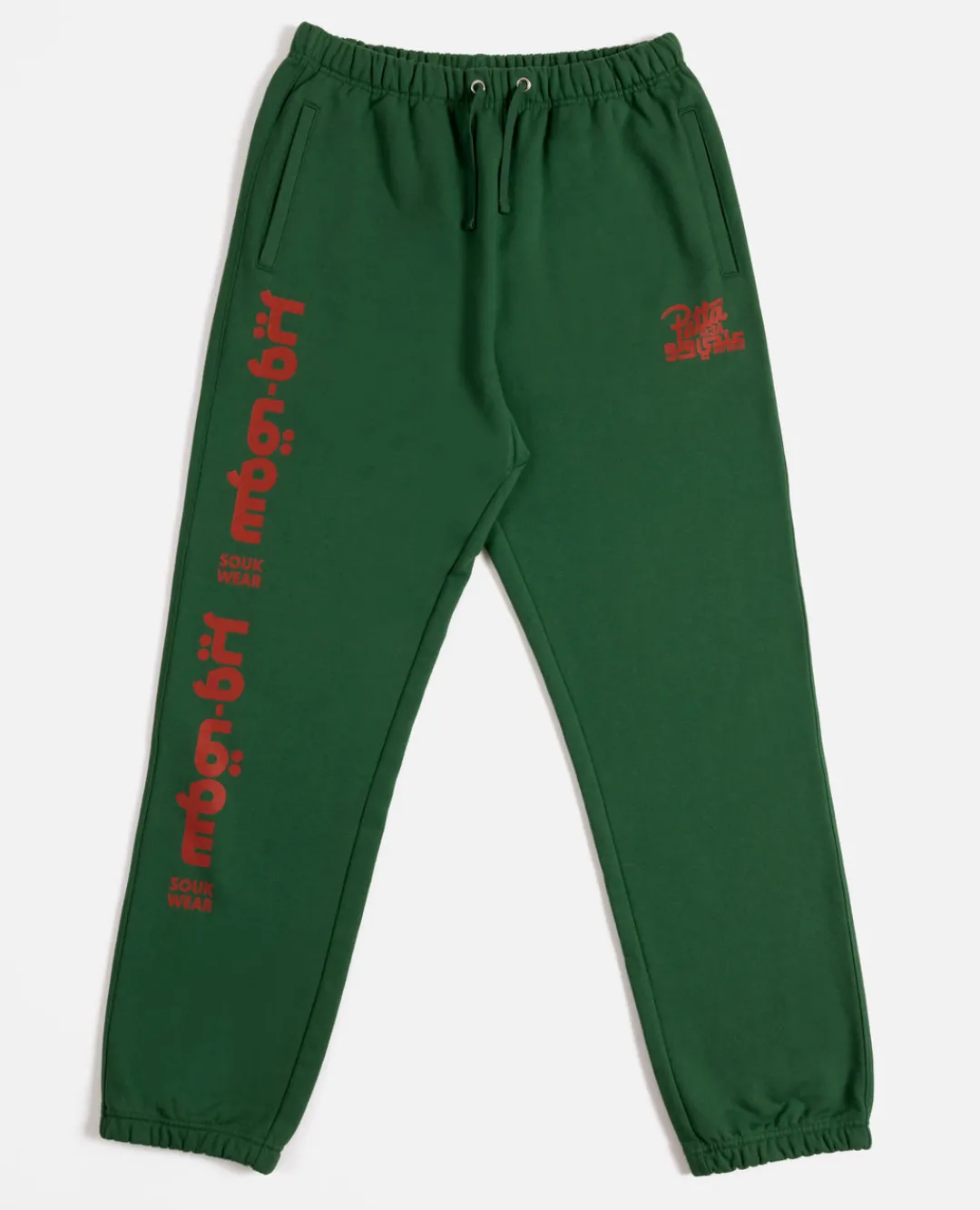 * Patta X Andy Wahloo (Hassan Hajjaj) Logo Jogging Pants (Eden)
