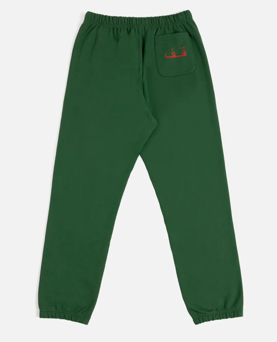 * Patta X Andy Wahloo (Hassan Hajjaj) Logo Jogging Pants (Eden)