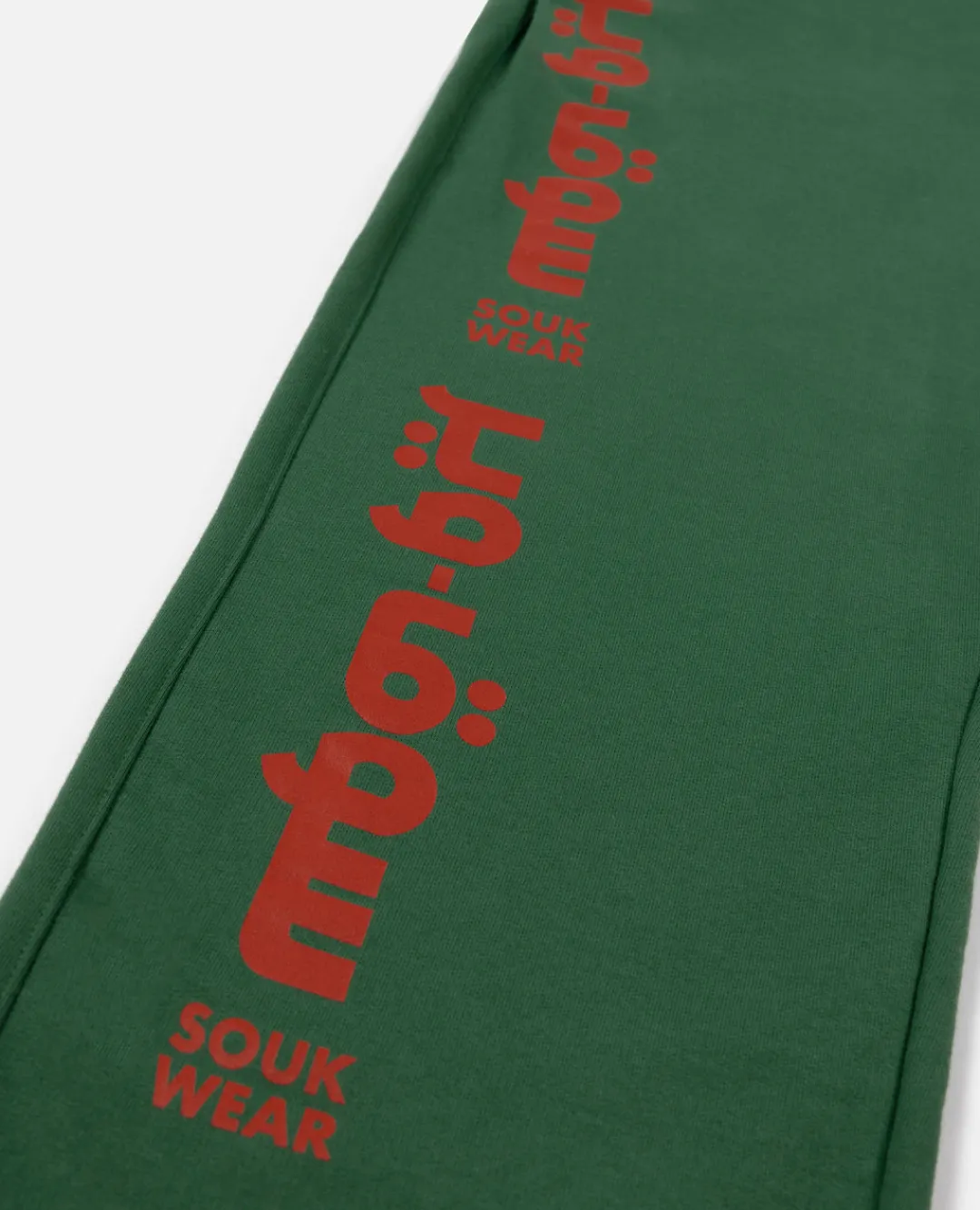 * Patta X Andy Wahloo (Hassan Hajjaj) Logo Jogging Pants (Eden)