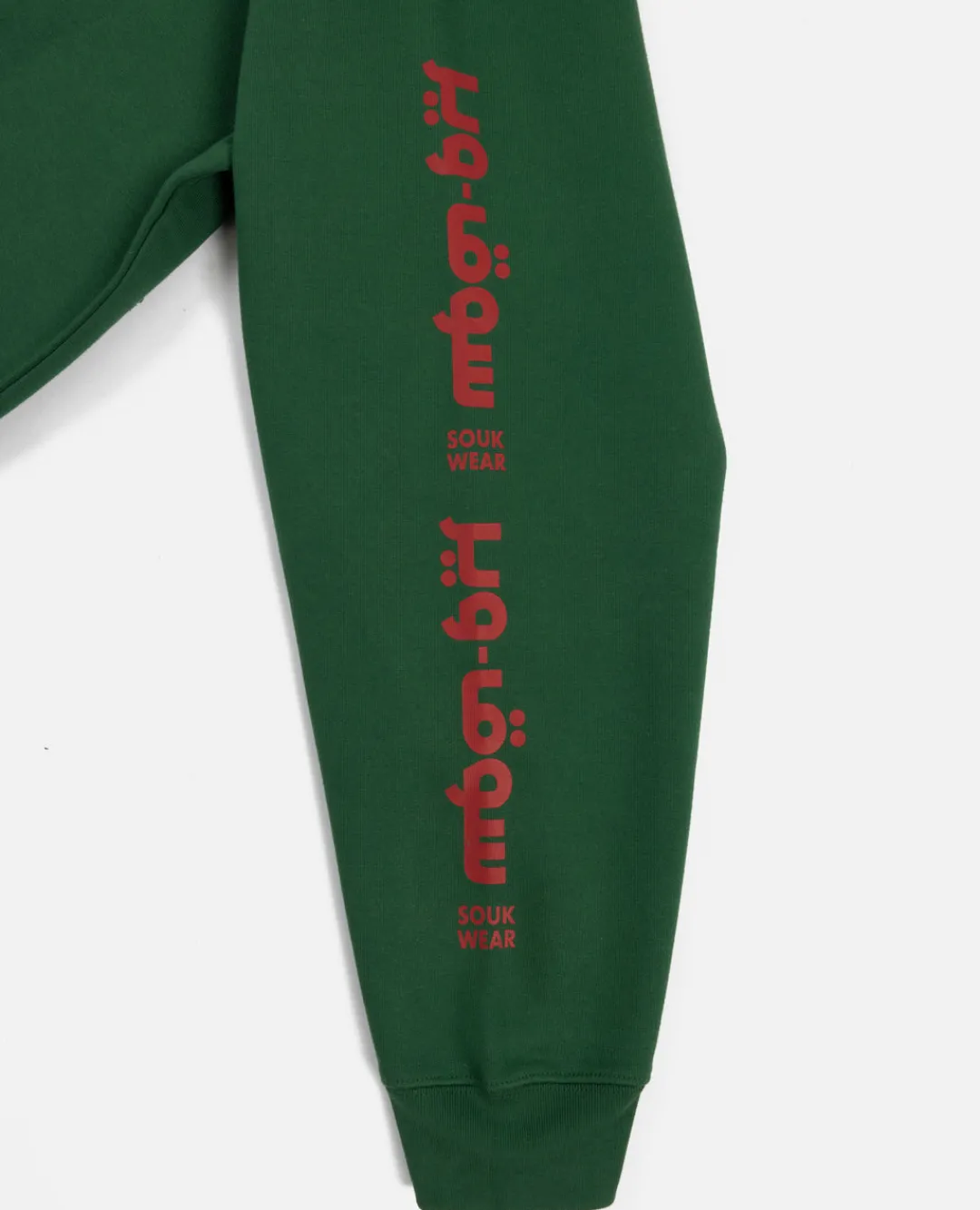 * Patta X Andy Wahloo (Hassan Hajjaj) Script Logo Boxy Hooded Sweater (E
