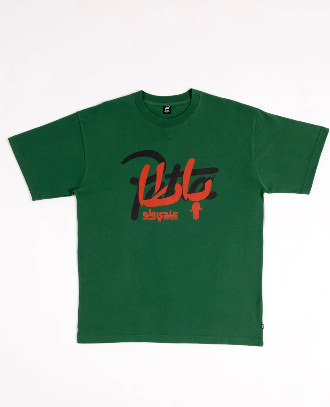 * Patta X Andy Wahloo (Hassan Hajjaj) Script Logo T-Shirt (Eden)